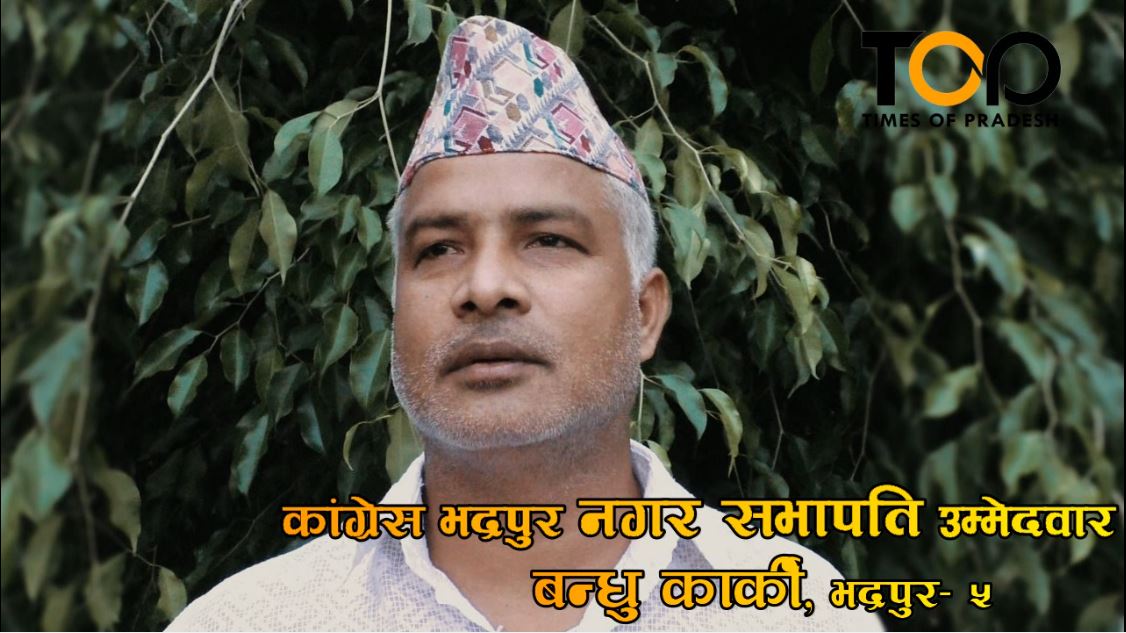 Sajilo Khoj